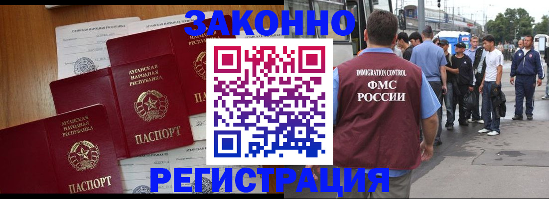 пропишу в квартире в Радужном